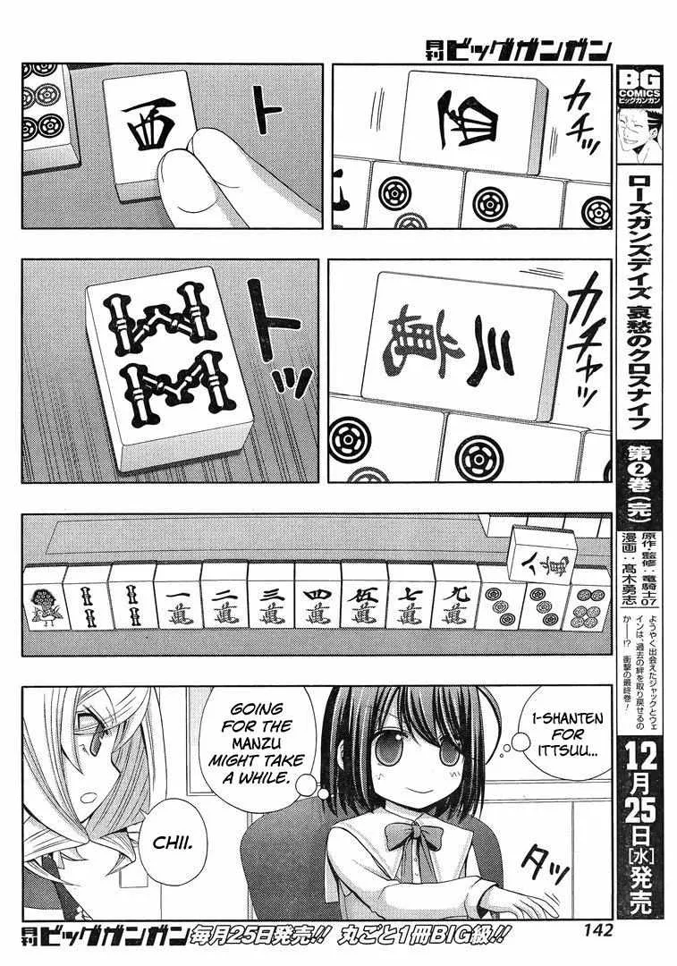 Side Story of - Saki - Shinohayu the Dawn of Age Chapter 3 page 23 - 