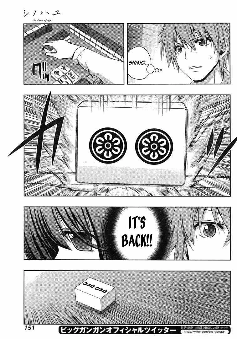 Side Story of - Saki - Shinohayu the Dawn of Age Chapter 3 page 32 - 