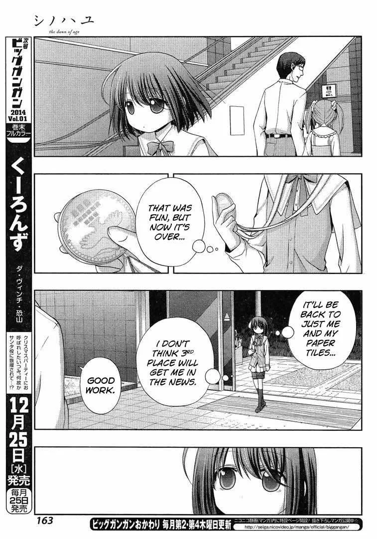Side Story of - Saki - Shinohayu the Dawn of Age Chapter 3 page 42 - 