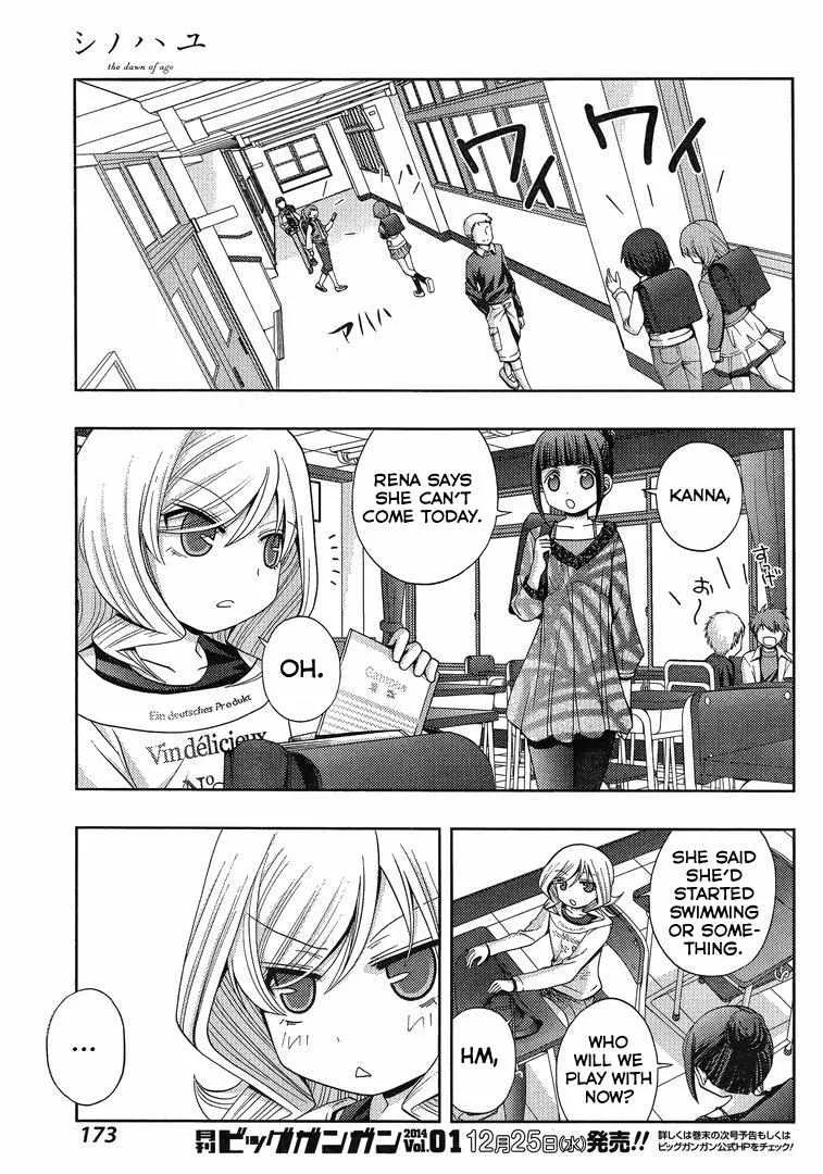 Side Story of - Saki - Shinohayu the Dawn of Age Chapter 3 page 52 - 