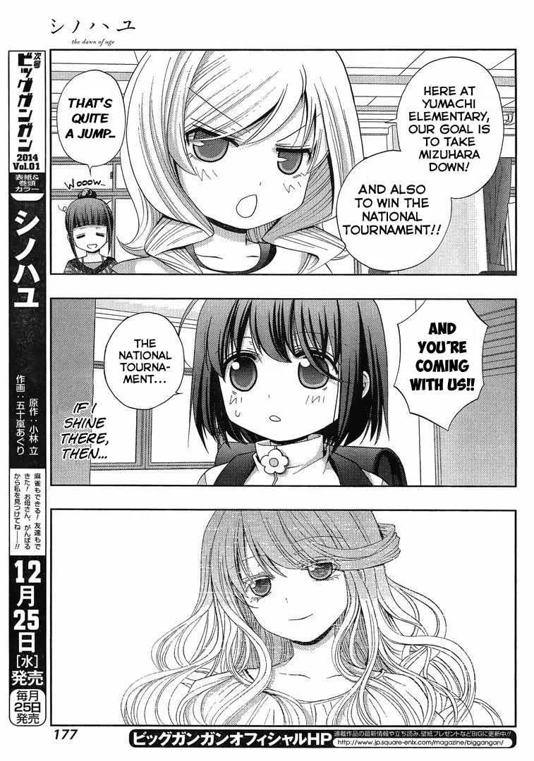Side Story of - Saki - Shinohayu the Dawn of Age Chapter 3 page 56 - 