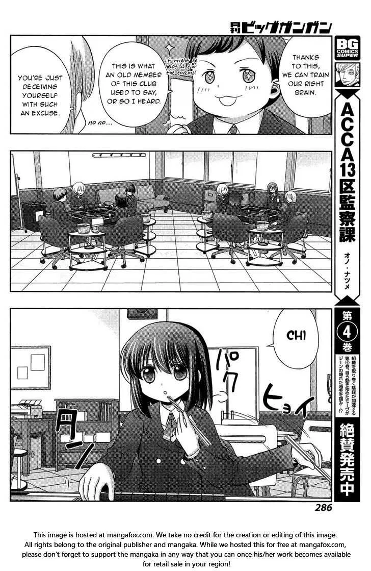 Side Story of - Saki - Shinohayu the Dawn of Age Chapter 30 page 13 - 