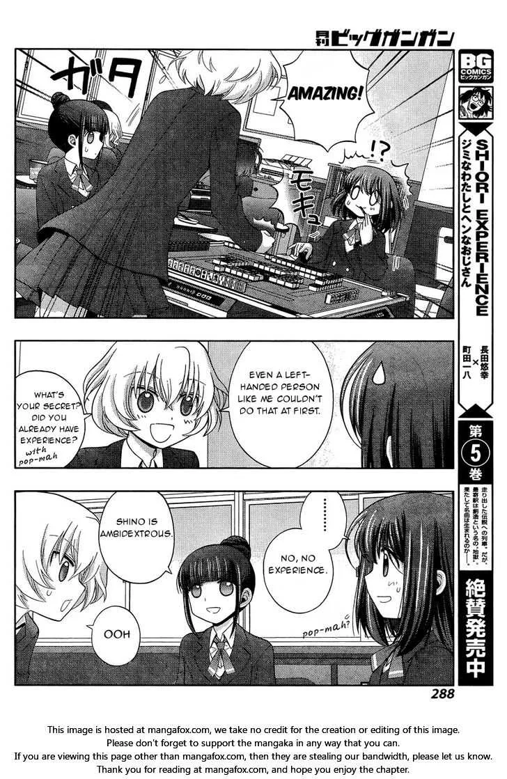 Side Story of - Saki - Shinohayu the Dawn of Age Chapter 30 page 15 - 