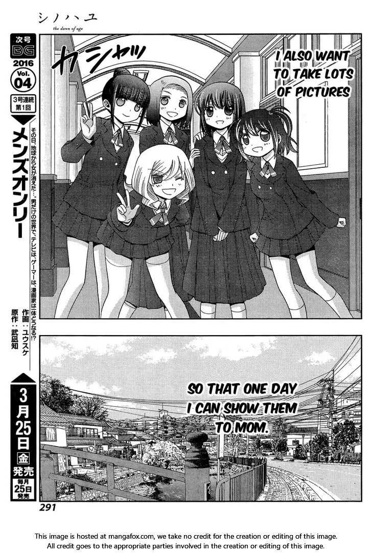 Side Story of - Saki - Shinohayu the Dawn of Age Chapter 30 page 18 - 
