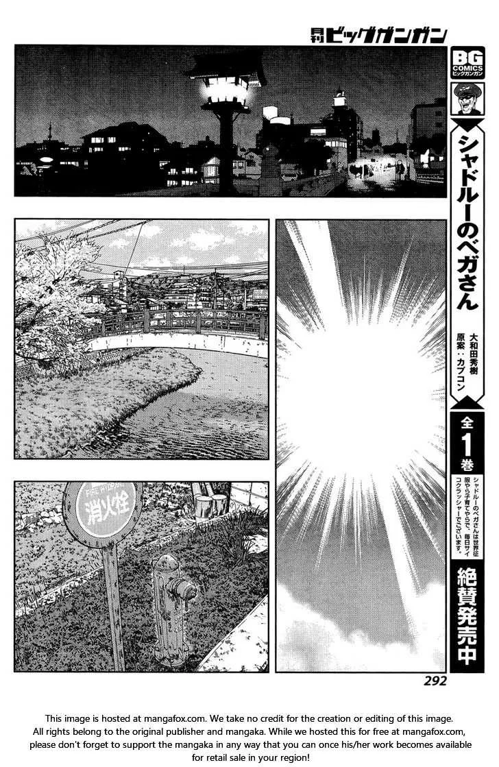 Side Story of - Saki - Shinohayu the Dawn of Age Chapter 30 page 19 - 