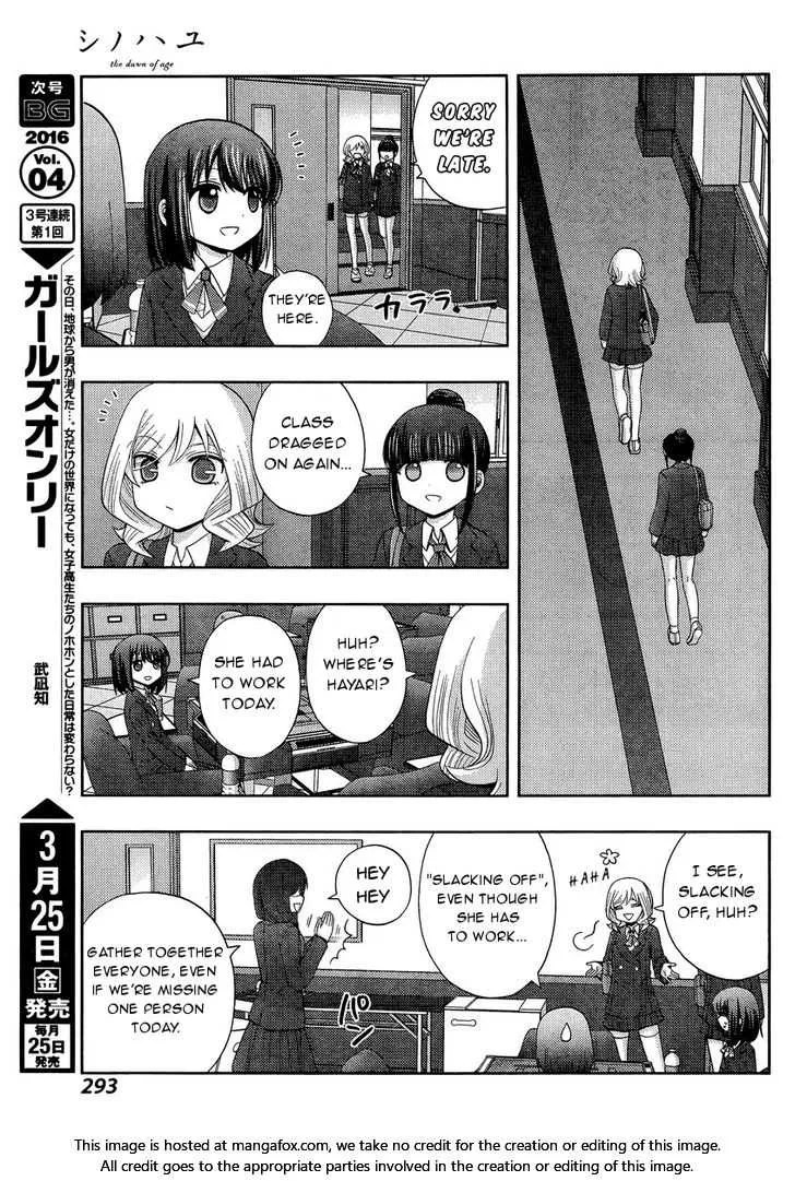 Side Story of - Saki - Shinohayu the Dawn of Age Chapter 30 page 20 - 
