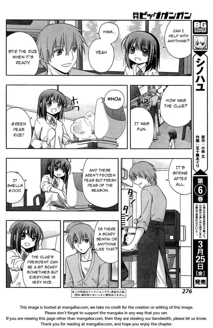 Side Story of - Saki - Shinohayu the Dawn of Age Chapter 30 page 3 - 