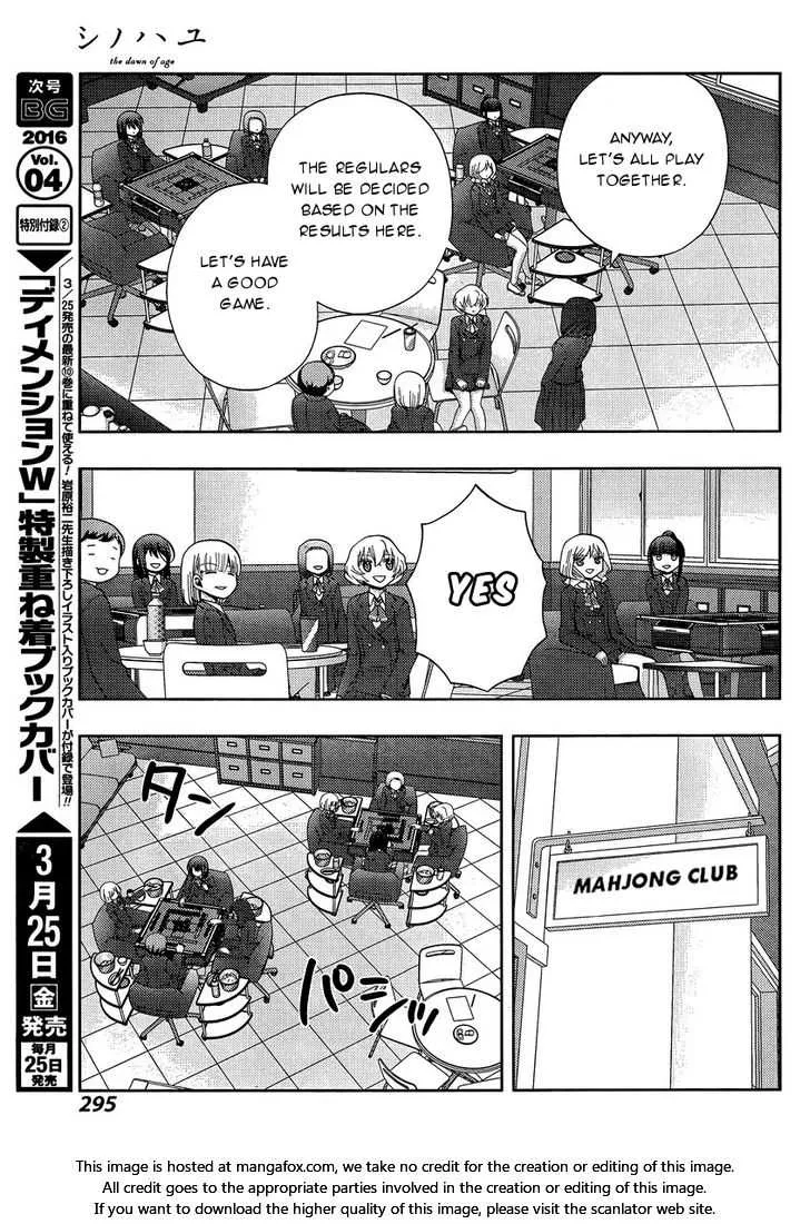 Side Story of - Saki - Shinohayu the Dawn of Age Chapter 30 page 22 - 