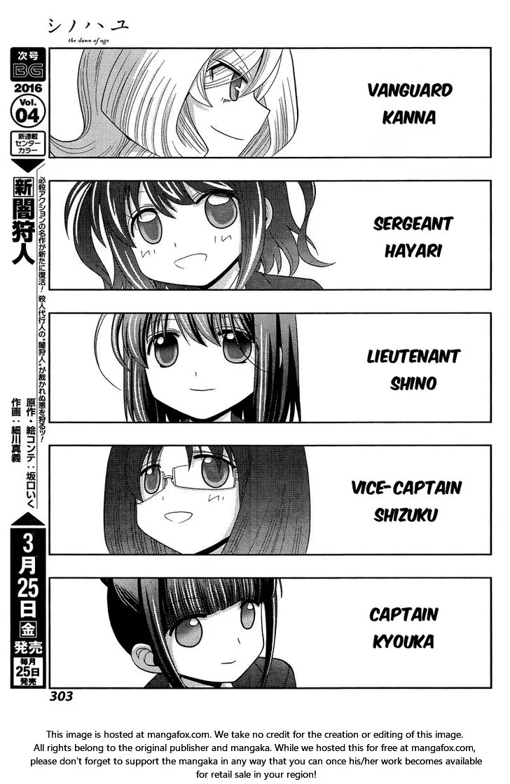 Side Story of - Saki - Shinohayu the Dawn of Age Chapter 30 page 30 - 