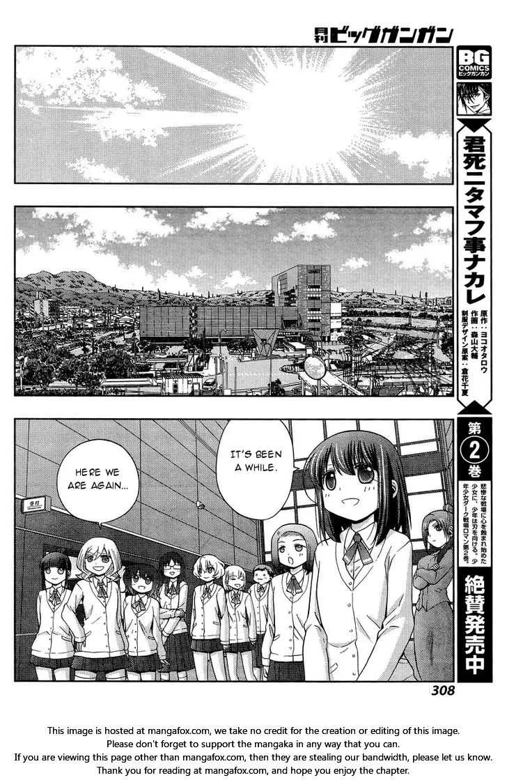 Side Story of - Saki - Shinohayu the Dawn of Age Chapter 30 page 35 - 
