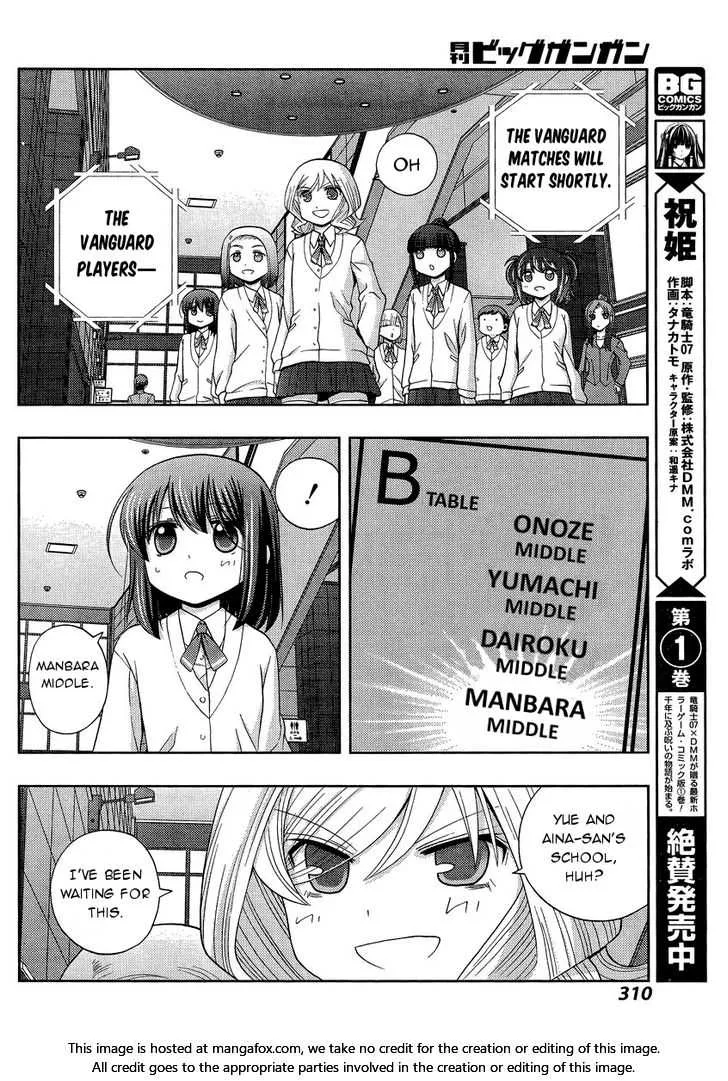 Side Story of - Saki - Shinohayu the Dawn of Age Chapter 30 page 37 - 