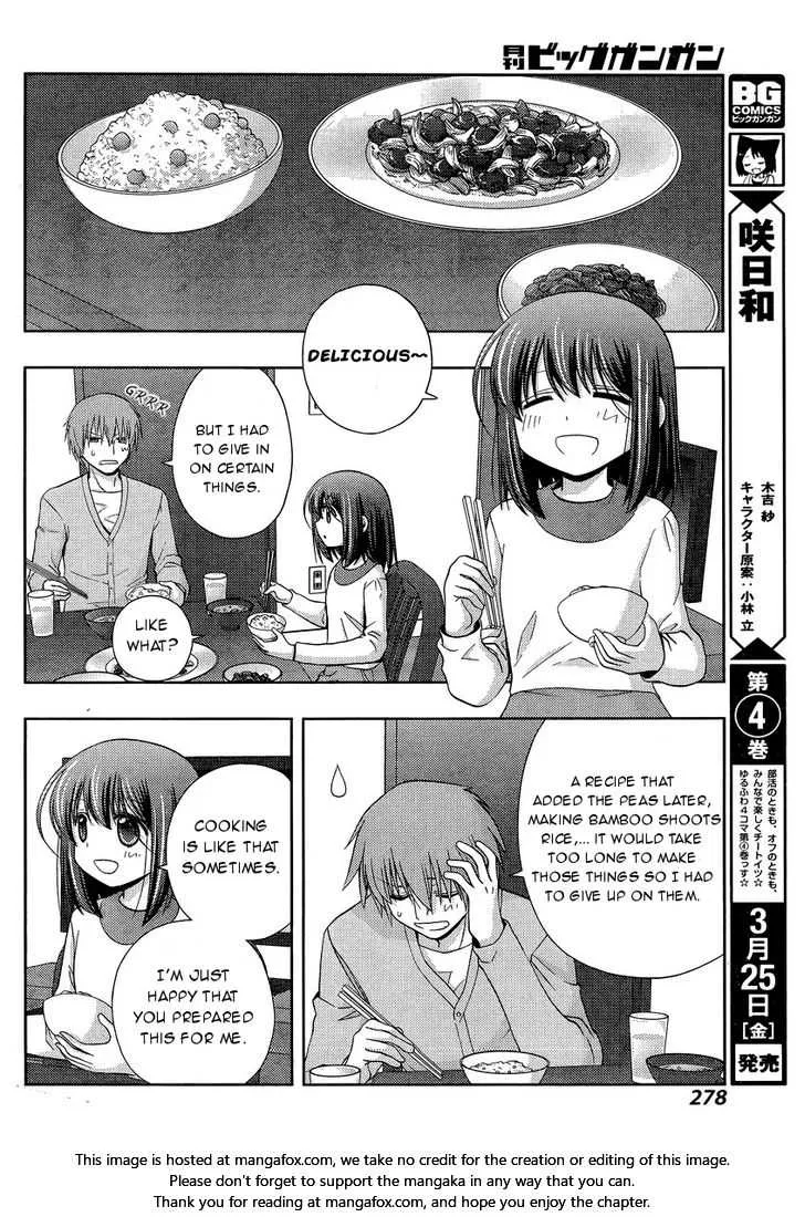 Side Story of - Saki - Shinohayu the Dawn of Age Chapter 30 page 5 - 