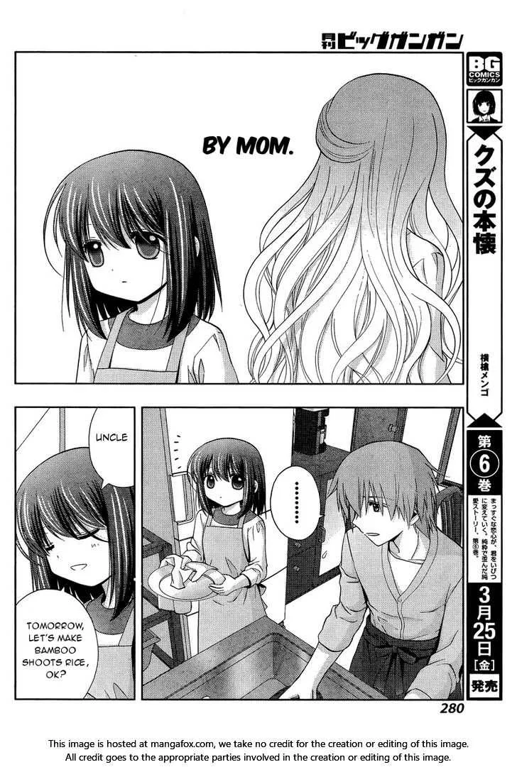 Side Story of - Saki - Shinohayu the Dawn of Age Chapter 30 page 7 - 