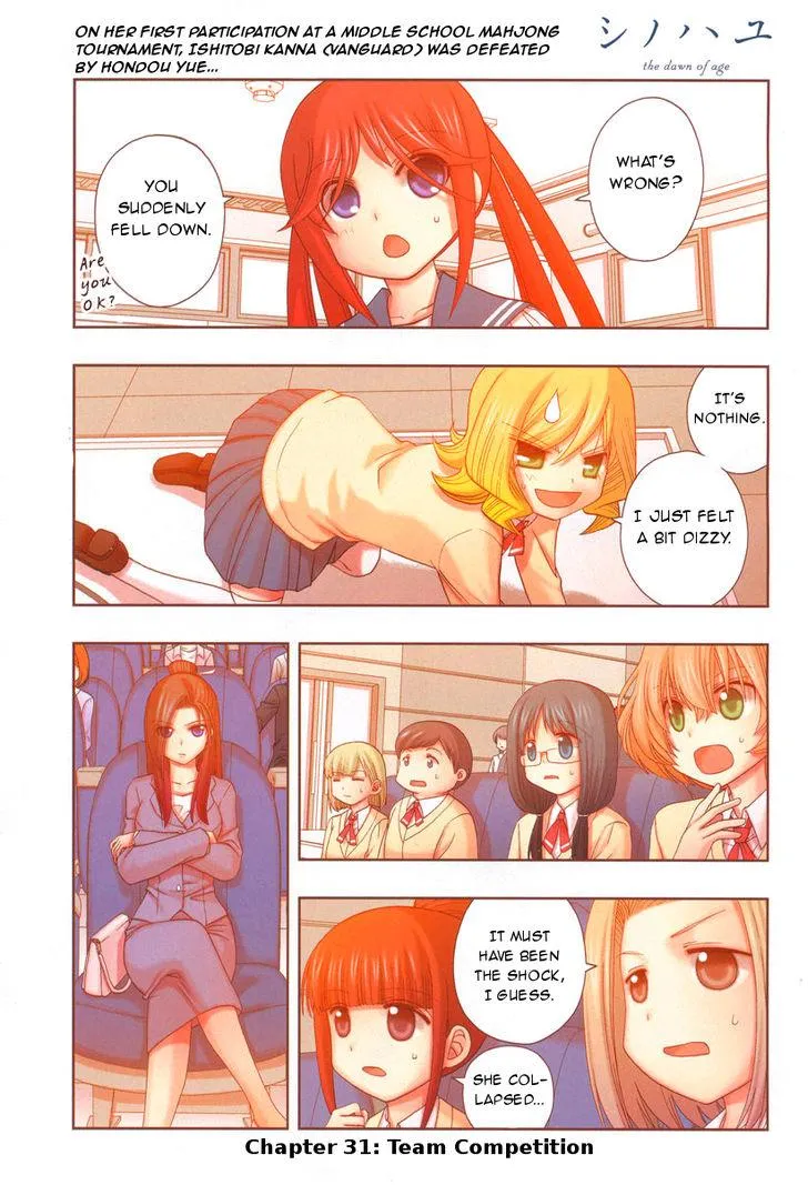 Side Story of - Saki - Shinohayu the Dawn of Age Chapter 31 page 2 - 
