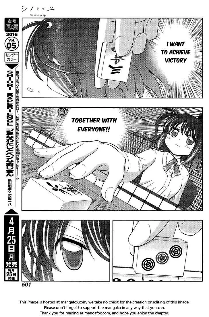 Side Story of - Saki - Shinohayu the Dawn of Age Chapter 31 page 15 - 