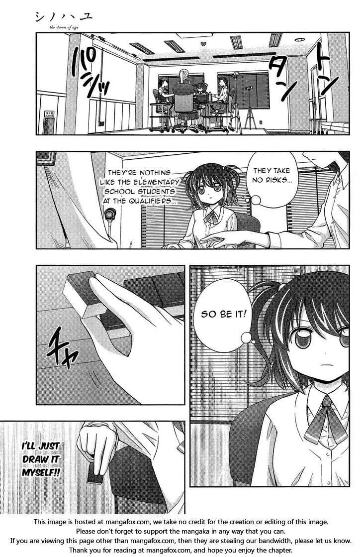 Side Story of - Saki - Shinohayu the Dawn of Age Chapter 31 page 17 - 