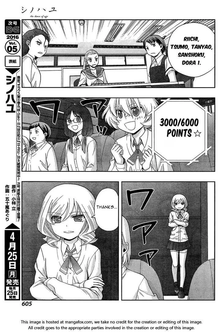 Side Story of - Saki - Shinohayu the Dawn of Age Chapter 31 page 19 - 