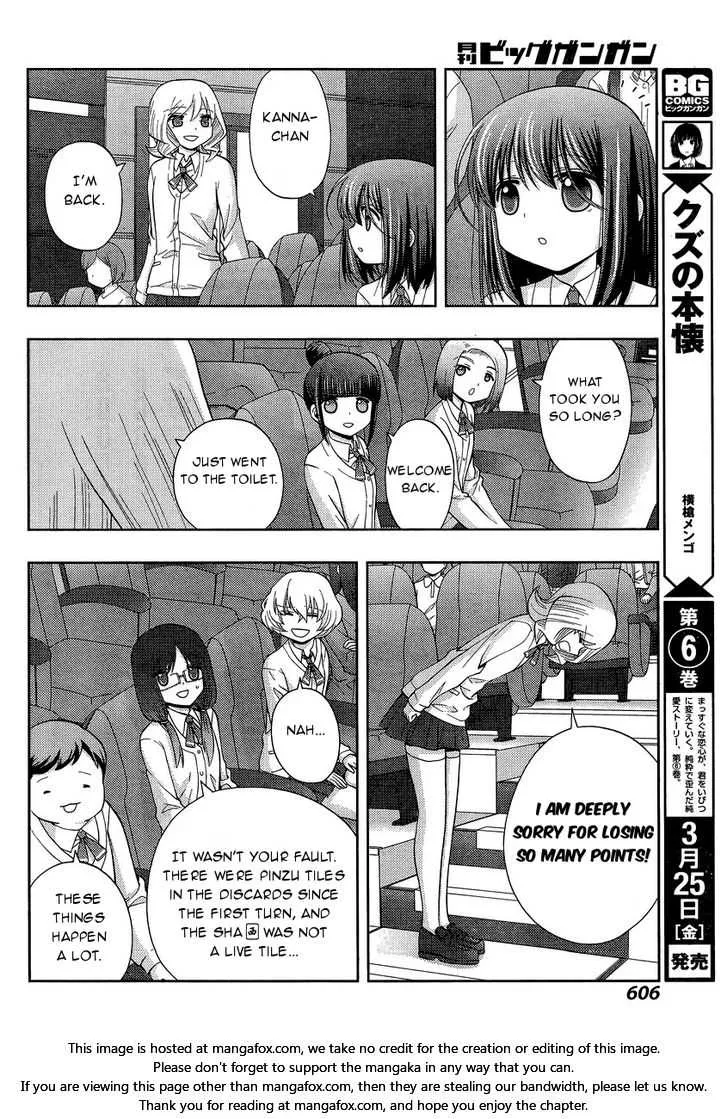 Side Story of - Saki - Shinohayu the Dawn of Age Chapter 31 page 20 - 
