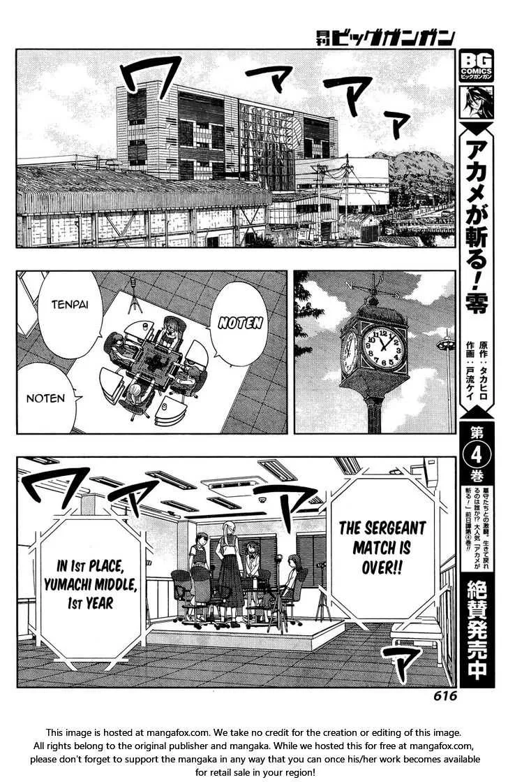 Side Story of - Saki - Shinohayu the Dawn of Age Chapter 31 page 29 - 