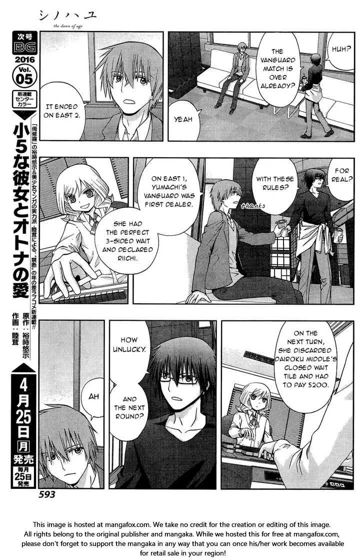 Side Story of - Saki - Shinohayu the Dawn of Age Chapter 31 page 7 - 
