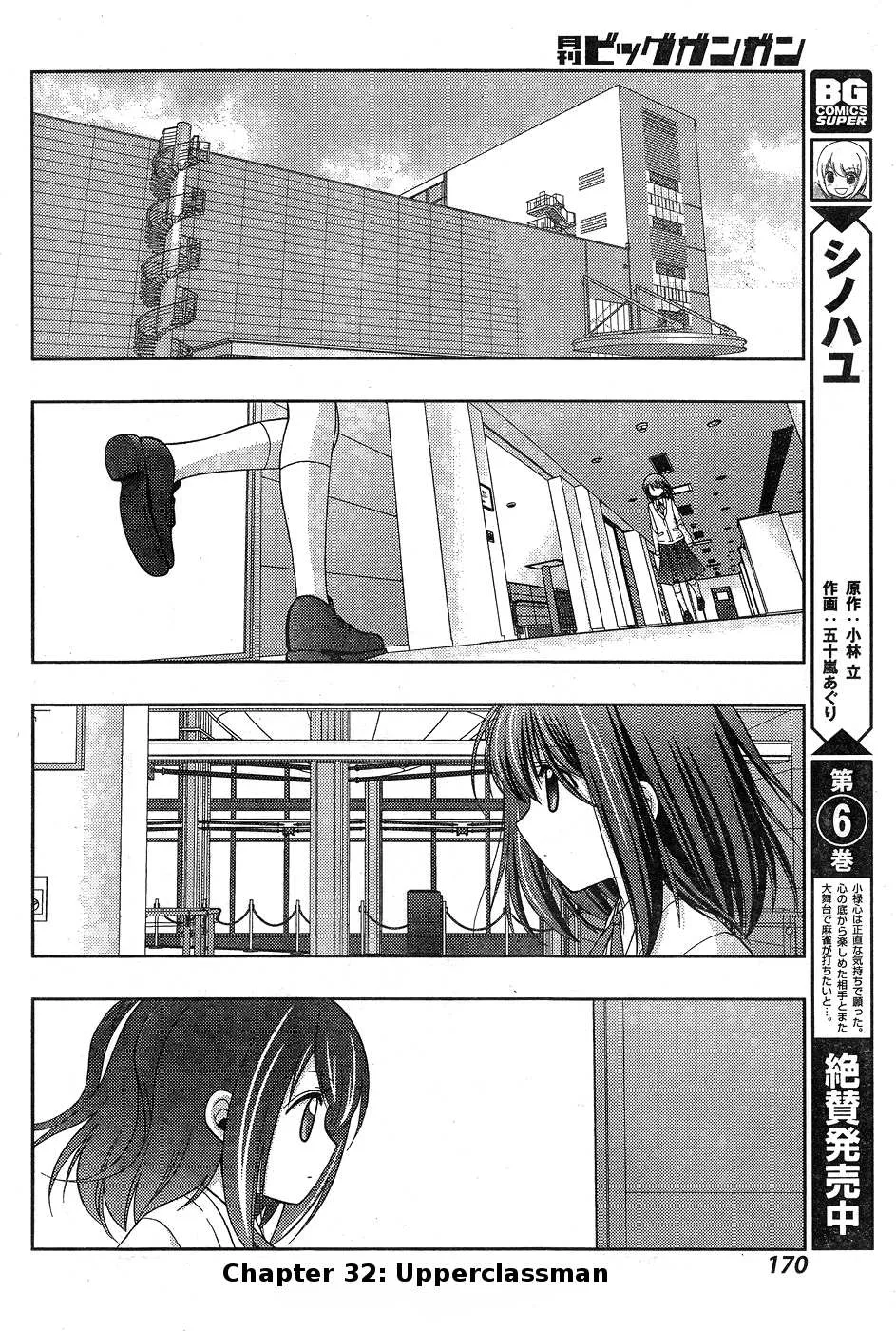 Side Story of - Saki - Shinohayu the Dawn of Age Chapter 32 page 2 - 