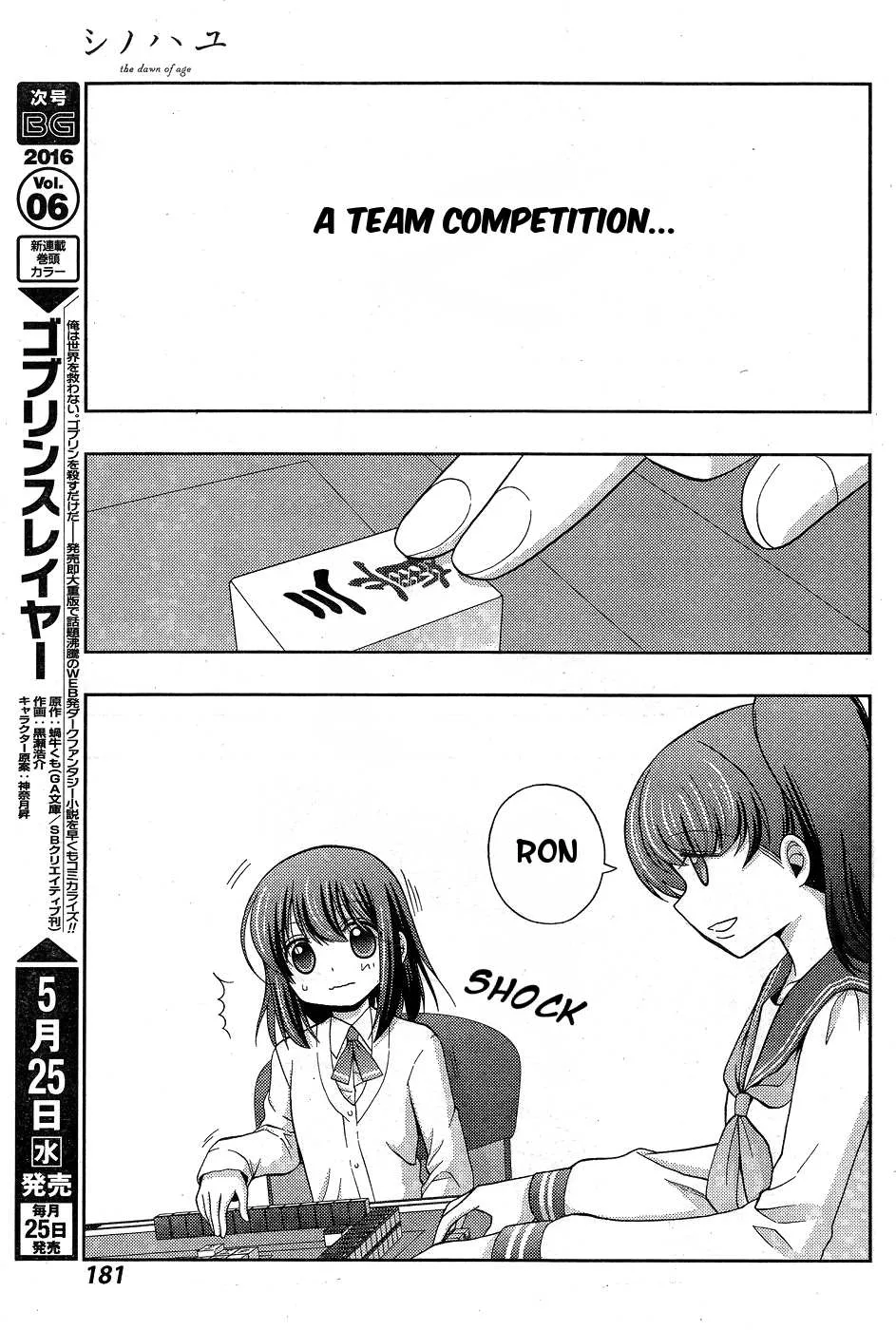 Side Story of - Saki - Shinohayu the Dawn of Age Chapter 32 page 13 - 