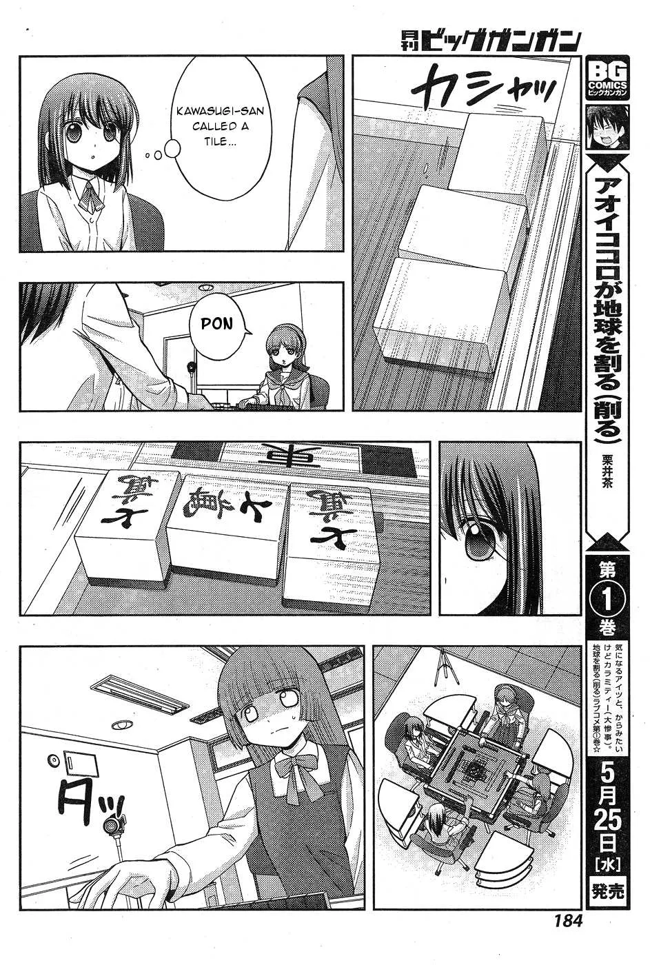 Side Story of - Saki - Shinohayu the Dawn of Age Chapter 32 page 16 - 