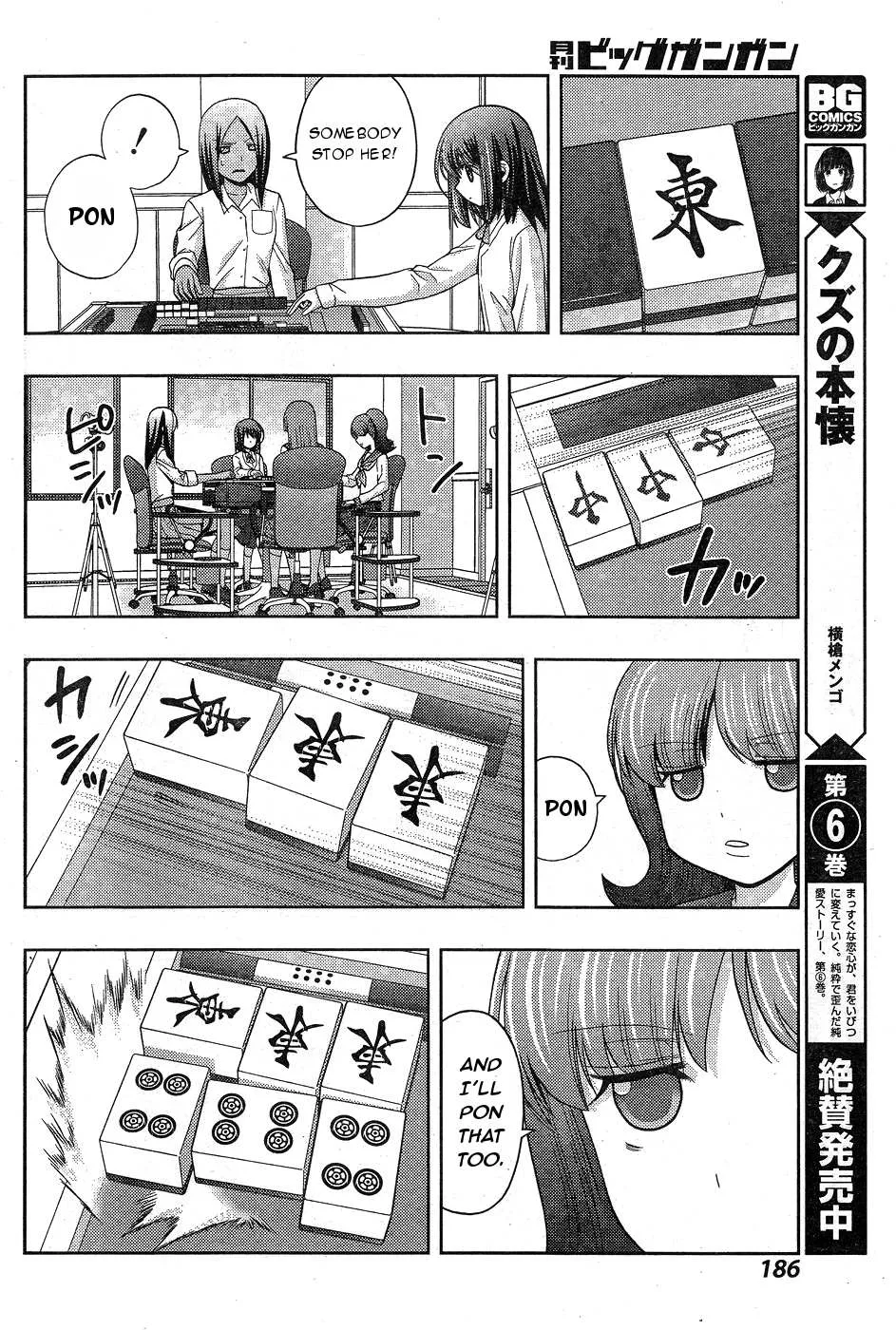 Side Story of - Saki - Shinohayu the Dawn of Age Chapter 32 page 18 - 