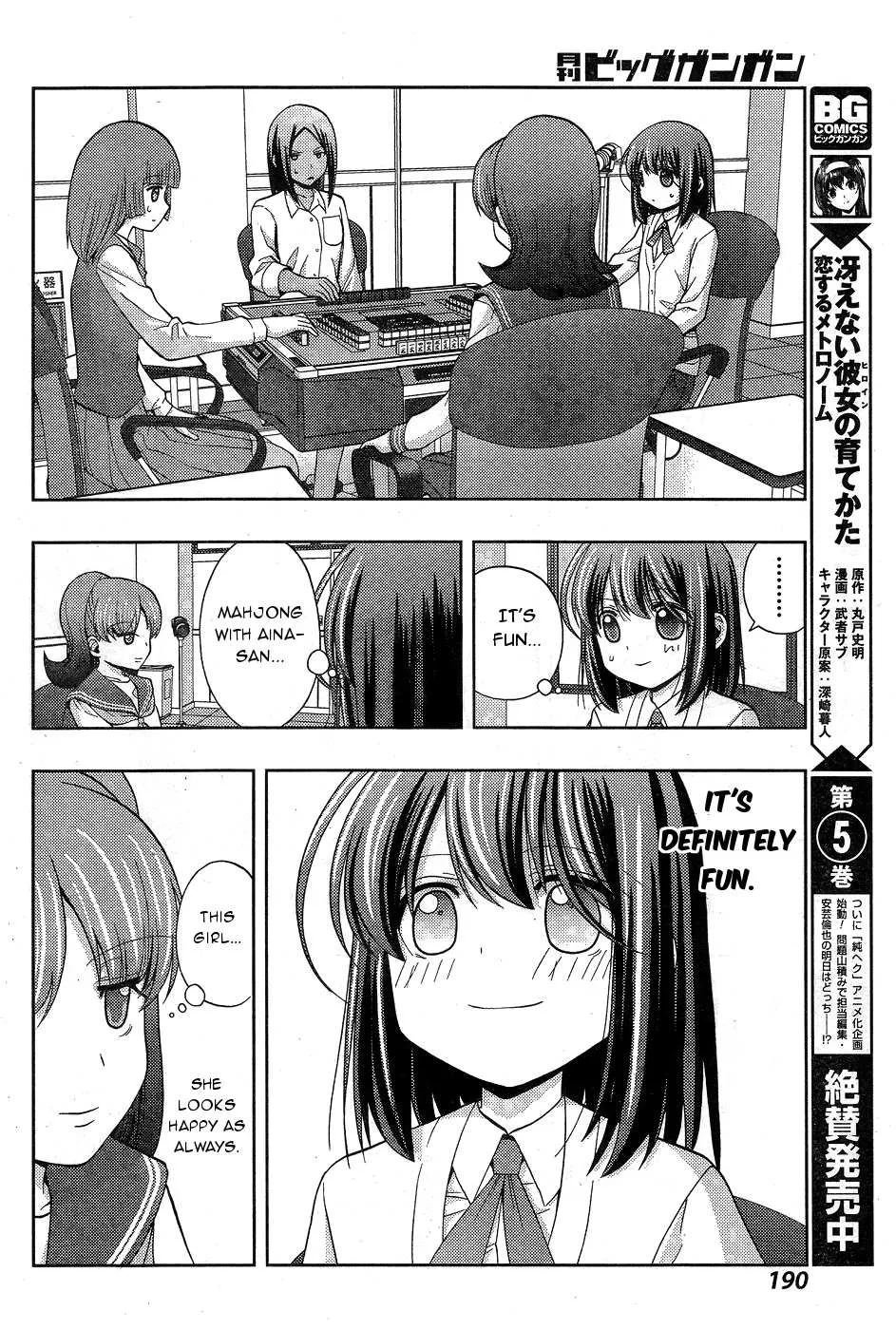 Side Story of - Saki - Shinohayu the Dawn of Age Chapter 32 page 22 - 