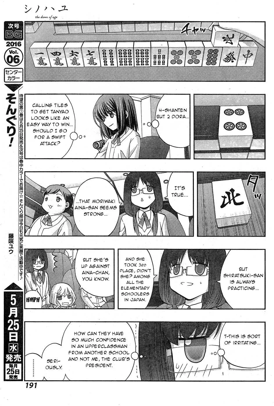 Side Story of - Saki - Shinohayu the Dawn of Age Chapter 32 page 23 - 