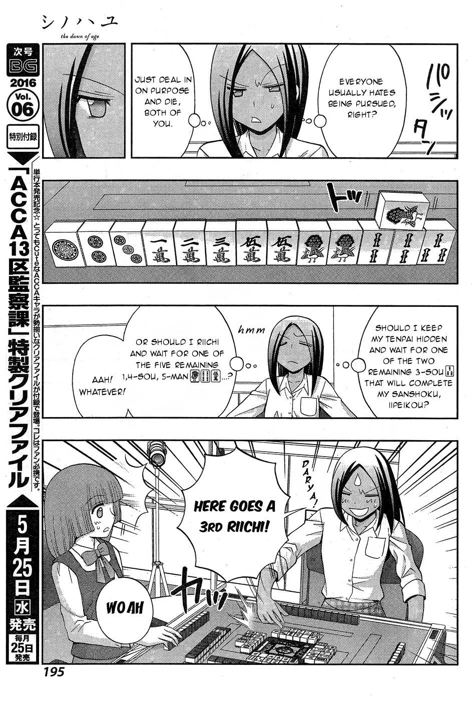 Side Story of - Saki - Shinohayu the Dawn of Age Chapter 32 page 27 - 