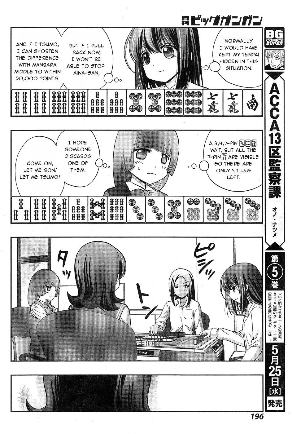 Side Story of - Saki - Shinohayu the Dawn of Age Chapter 32 page 28 - 