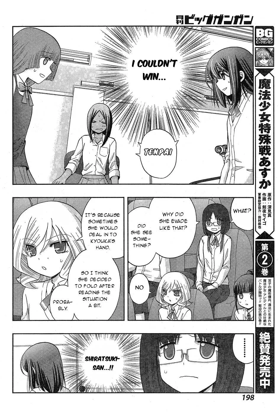 Side Story of - Saki - Shinohayu the Dawn of Age Chapter 32 page 30 - 
