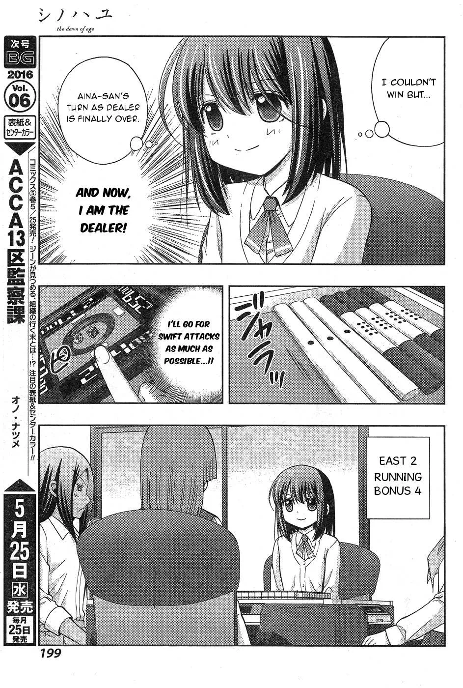Side Story of - Saki - Shinohayu the Dawn of Age Chapter 32 page 31 - 