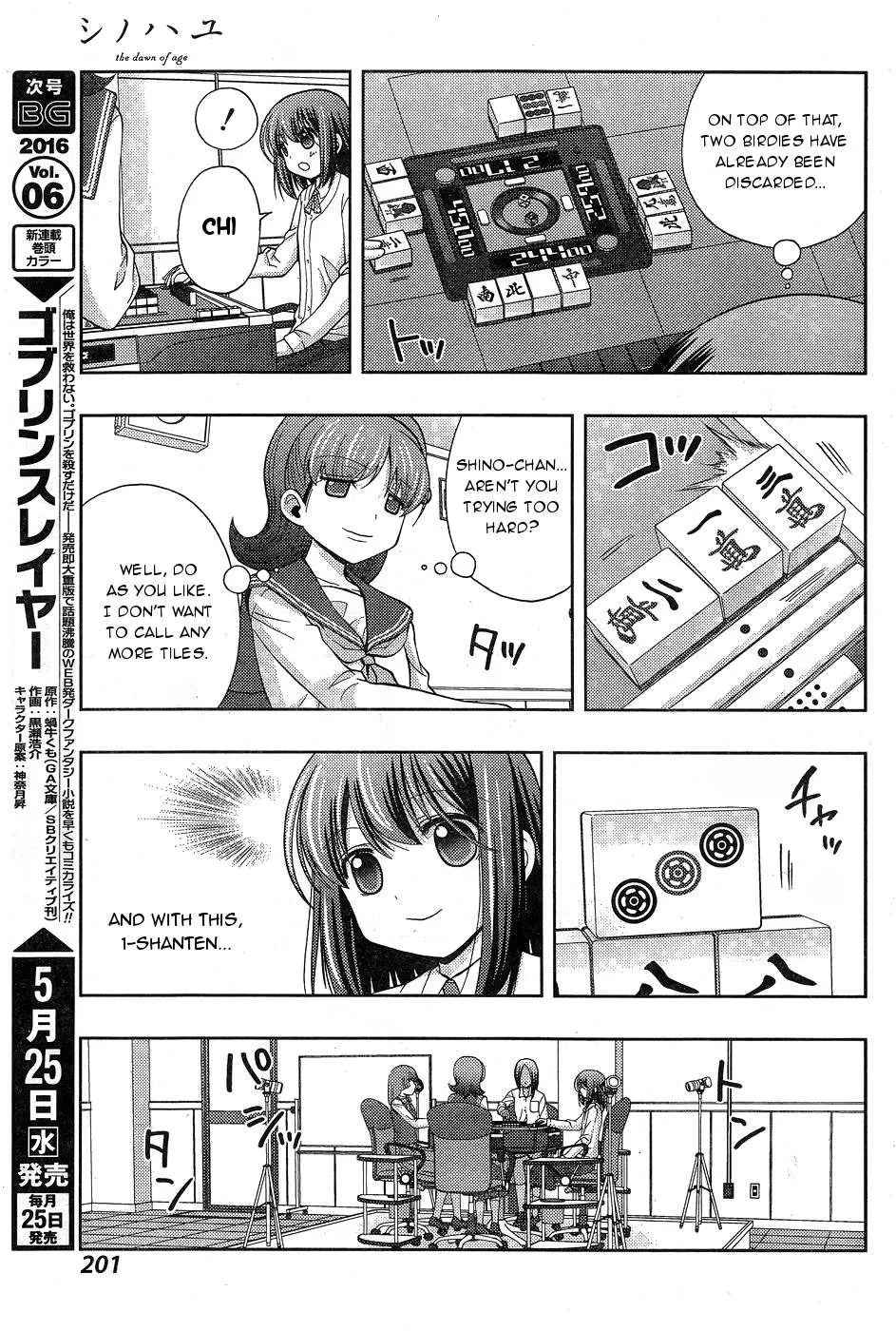 Side Story of - Saki - Shinohayu the Dawn of Age Chapter 32 page 33 - 