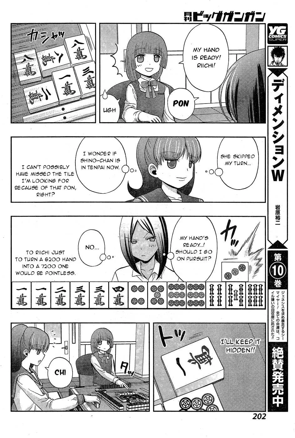Side Story of - Saki - Shinohayu the Dawn of Age Chapter 32 page 34 - 