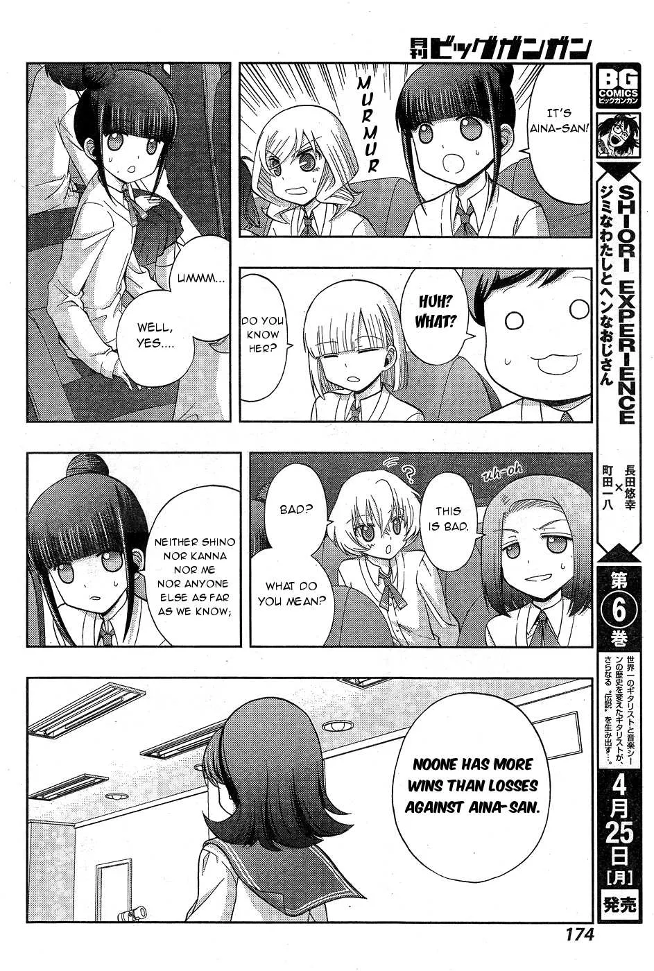Side Story of - Saki - Shinohayu the Dawn of Age Chapter 32 page 6 - 