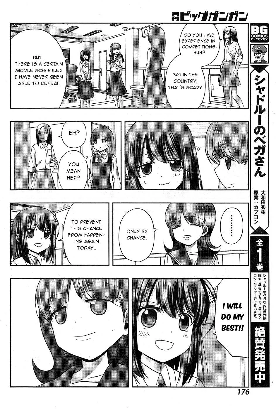 Side Story of - Saki - Shinohayu the Dawn of Age Chapter 32 page 8 - 