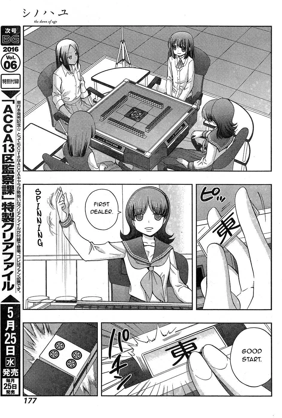 Side Story of - Saki - Shinohayu the Dawn of Age Chapter 32 page 9 - 