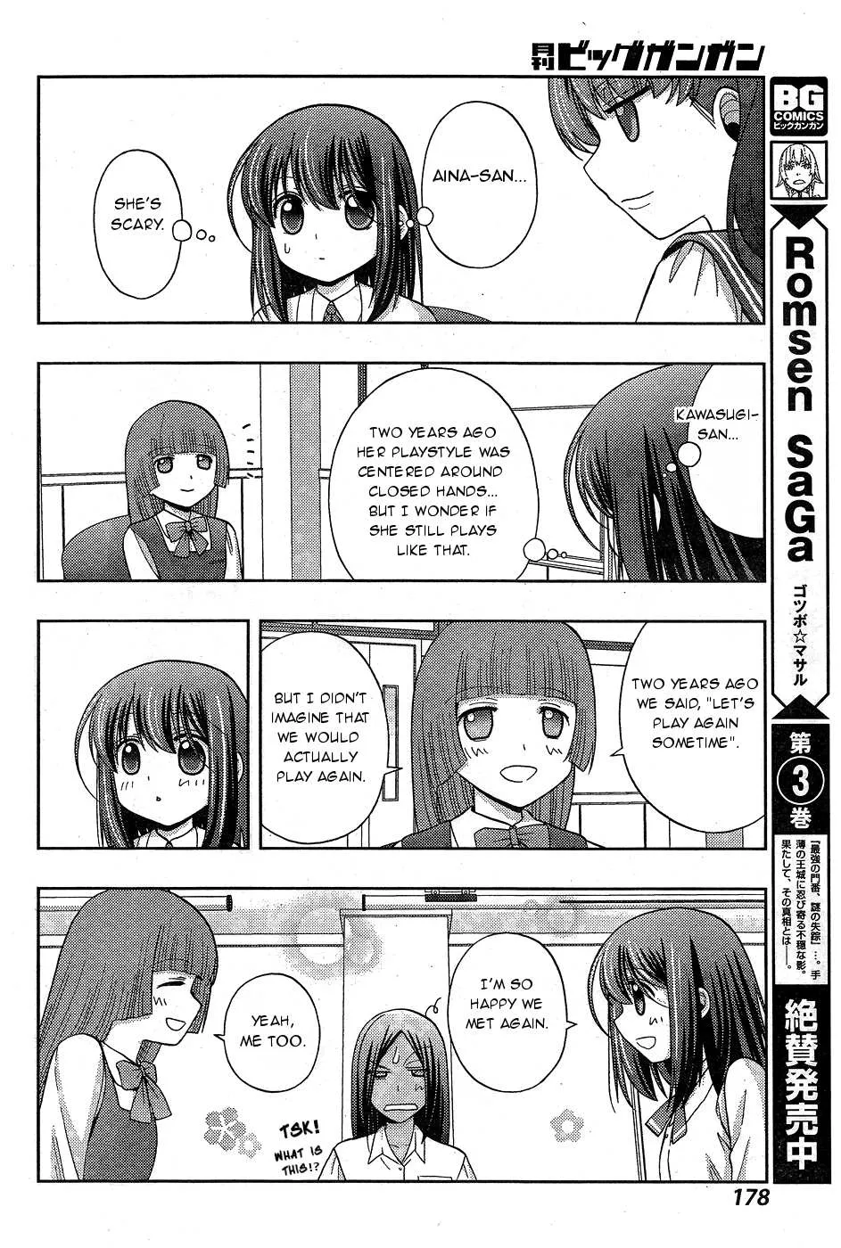 Side Story of - Saki - Shinohayu the Dawn of Age Chapter 32 page 10 - 