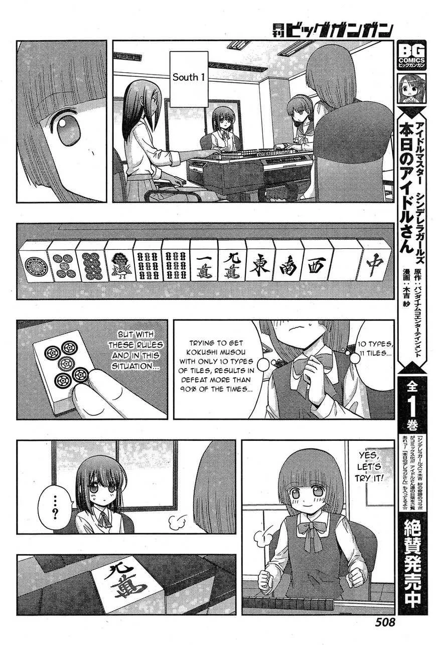Side Story of - Saki - Shinohayu the Dawn of Age Chapter 33 page 11 - 