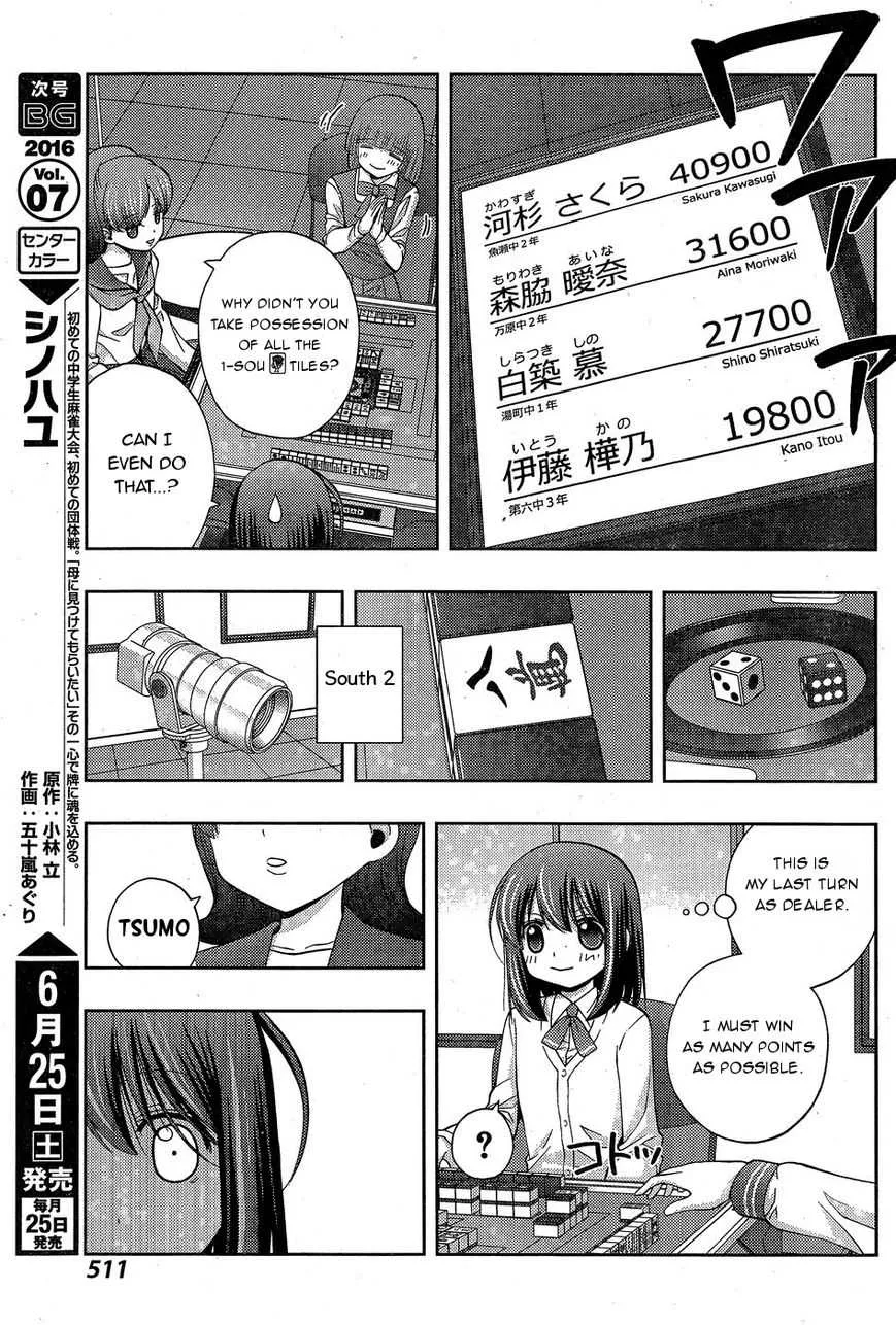 Side Story of - Saki - Shinohayu the Dawn of Age Chapter 33 page 14 - 