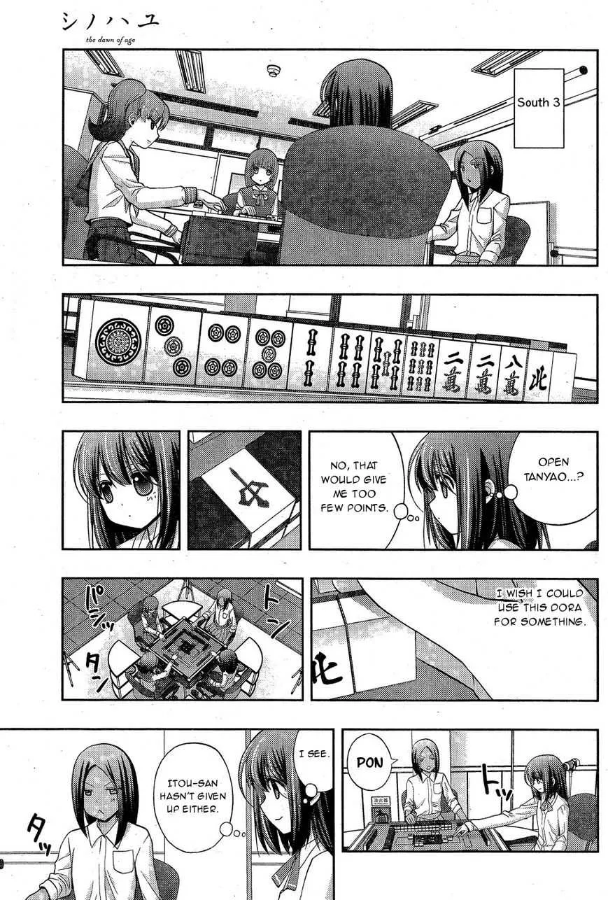 Side Story of - Saki - Shinohayu the Dawn of Age Chapter 33 page 16 - 