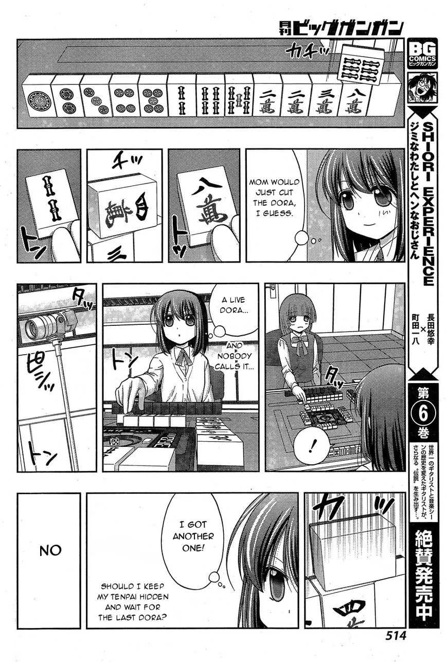 Side Story of - Saki - Shinohayu the Dawn of Age Chapter 33 page 17 - 