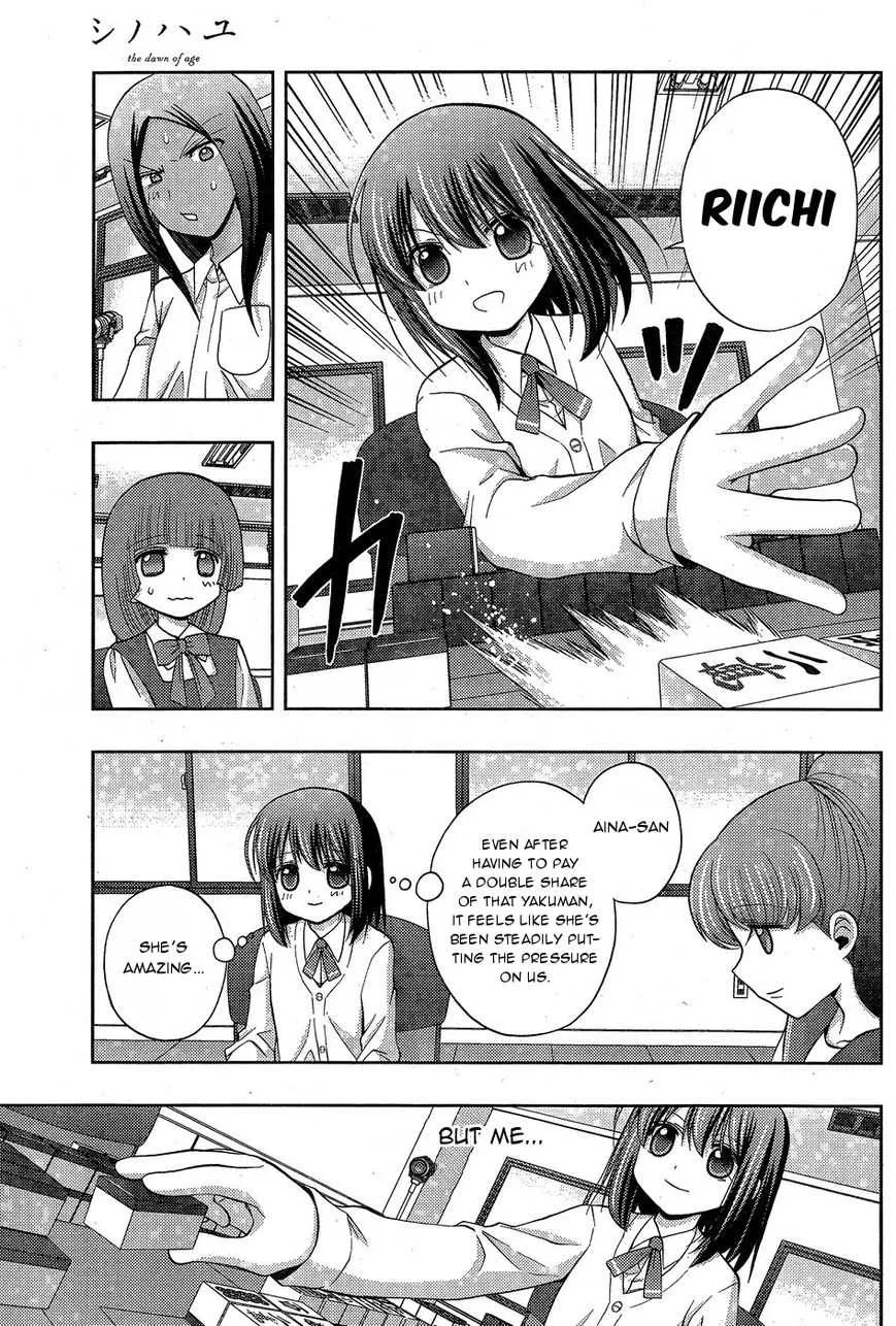 Side Story of - Saki - Shinohayu the Dawn of Age Chapter 33 page 18 - 