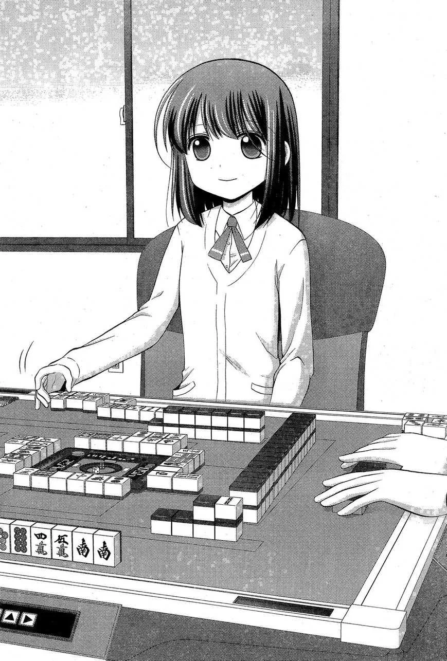 Side Story of - Saki - Shinohayu the Dawn of Age Chapter 33 page 3 - 
