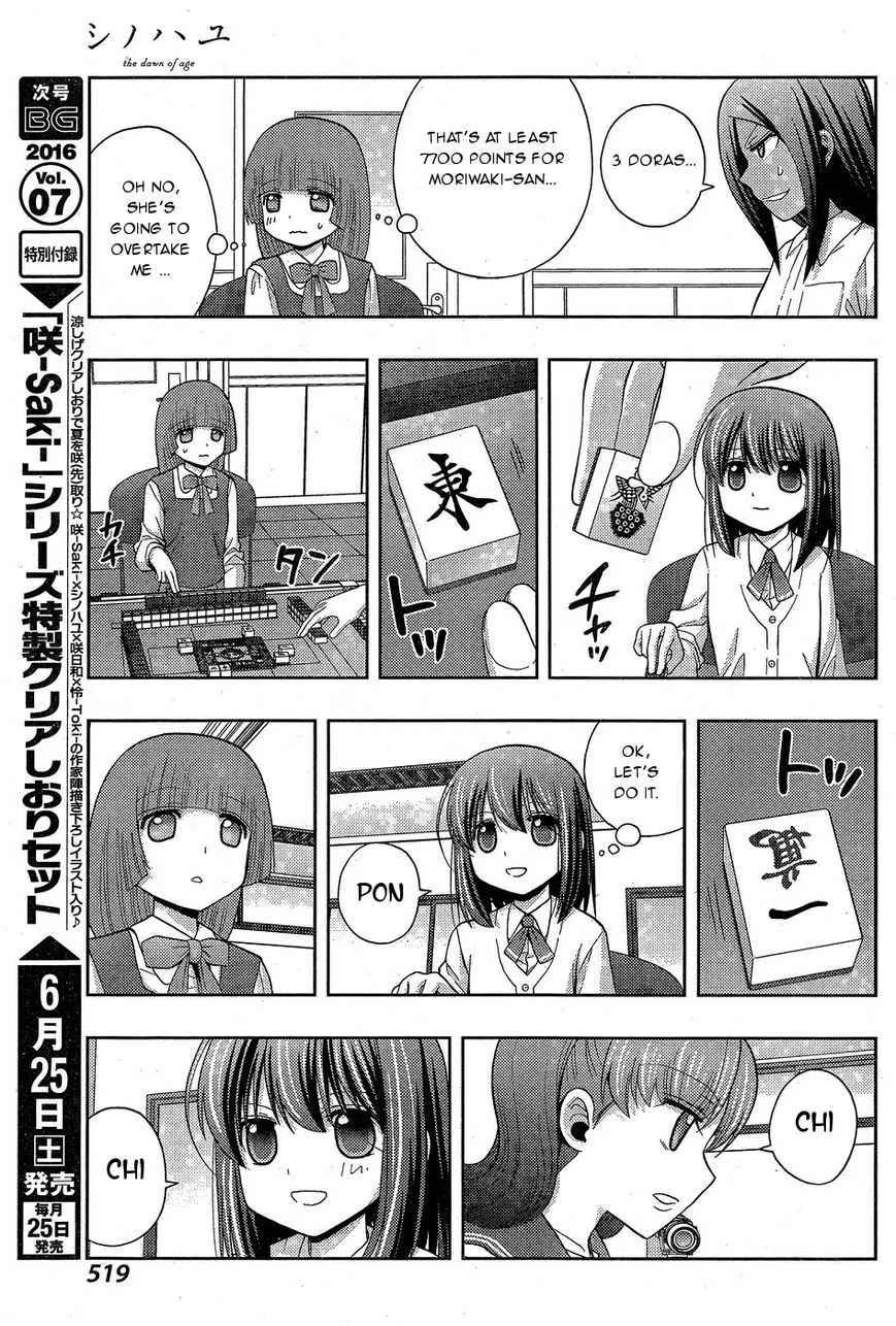 Side Story of - Saki - Shinohayu the Dawn of Age Chapter 33 page 22 - 