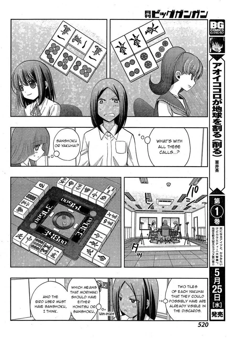 Side Story of - Saki - Shinohayu the Dawn of Age Chapter 33 page 23 - 