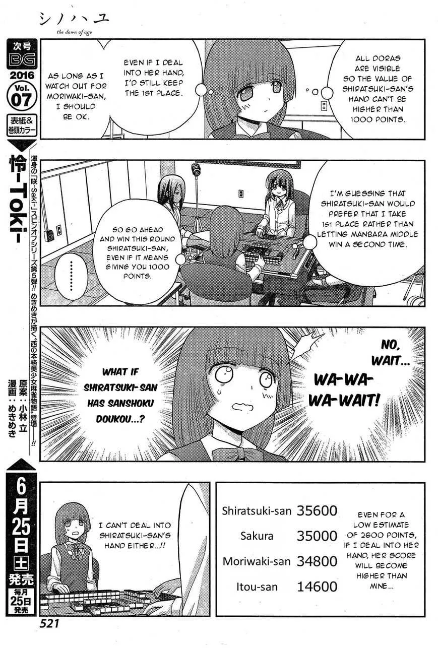 Side Story of - Saki - Shinohayu the Dawn of Age Chapter 33 page 24 - 
