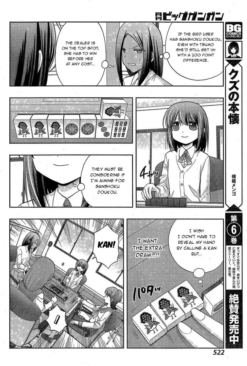 Side Story of - Saki - Shinohayu the Dawn of Age Chapter 33 page 25 - 